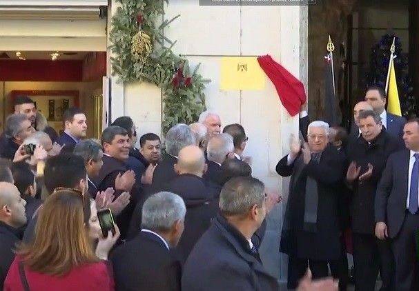 الرئيس الفلسطيني يفتتح سفارة بلاده في الفاتيكان