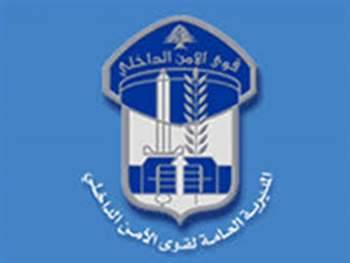 قوى الأمن: توقيف سارق سيارة في محلة ترشيش