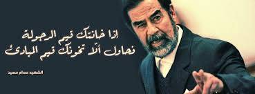 الرجل الذي اخفى صدام حسين... يخرج عن صمته ويكشف هذه المفاجأة