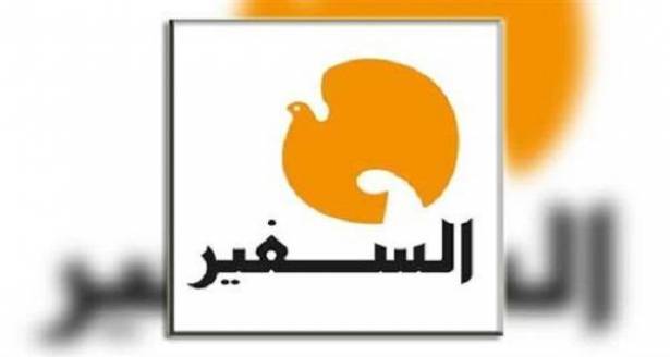 على طريق الديار