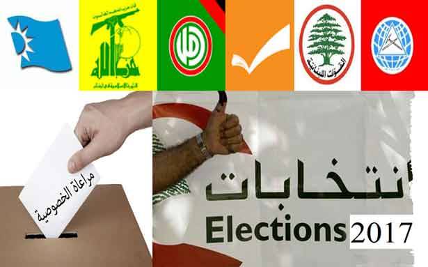 انتخابات عودة الطوائف الى «بيت الطاعة»