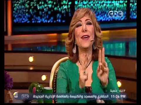 بالفيديو- لميس الحديدي: “أنا قمر وعمرو بيناديني يا لولو”!
