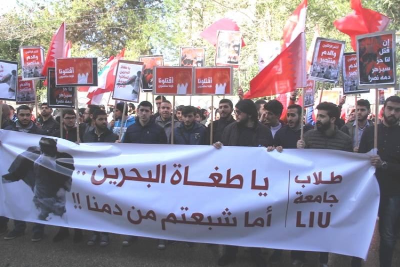 وقفة تضامنية مع شعب البحرين في جامعات ومعاهد النبطية