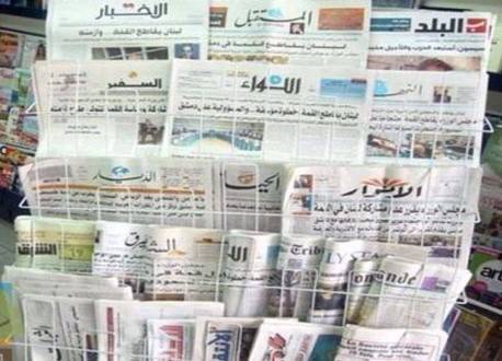 عناوين الصحف الصادرة في بيروت اليوم