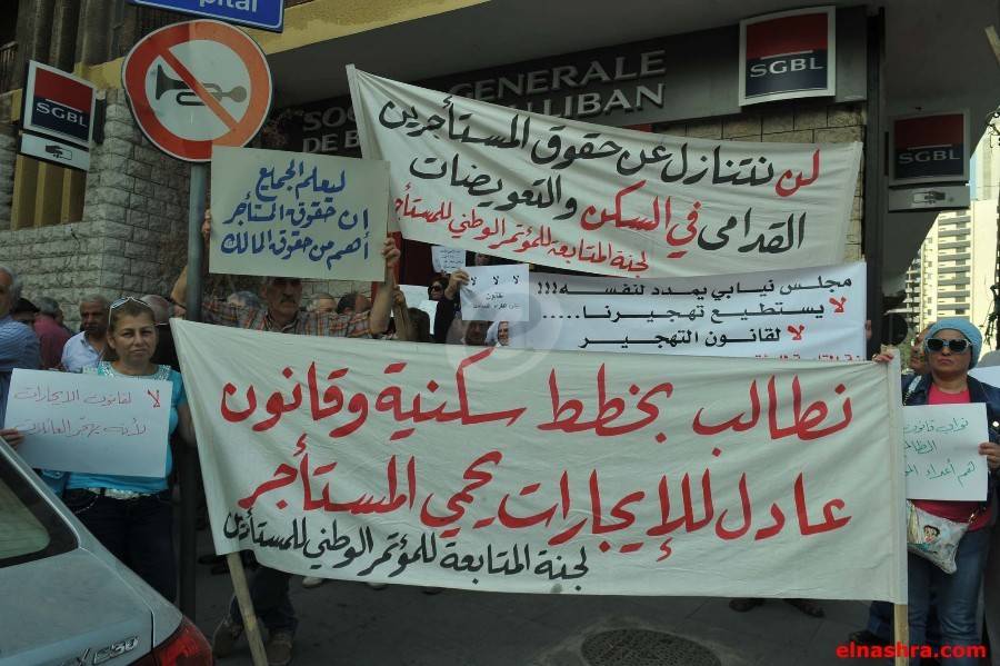 لجنة الدفاع عن حقوق المستأجرين بدأت بالتجمع في رياض الصلح