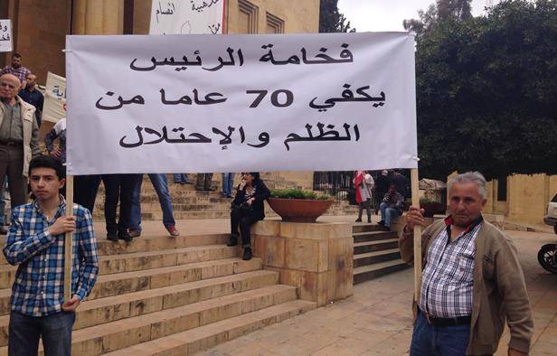 مالكو الأبنية المؤجرة: لرفع الظلم عن كاهلنا وتطبيق القانون الجديد للايجارات
