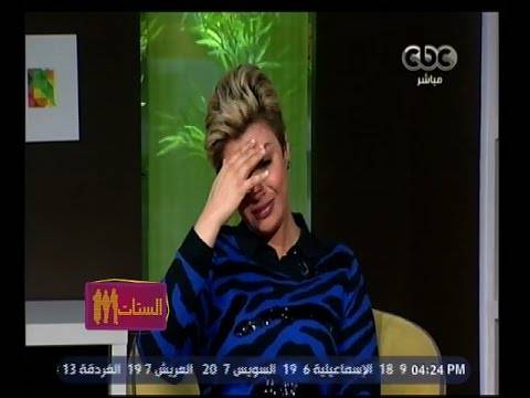 شاهد: مذيعة مصرية شهيرة  تجهش بالبكاء على الهواء مباشرة بسبب ابنتها !