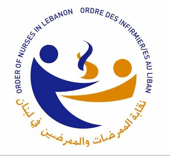 إعتداء على ممرضة في مستشفى سان جورج!