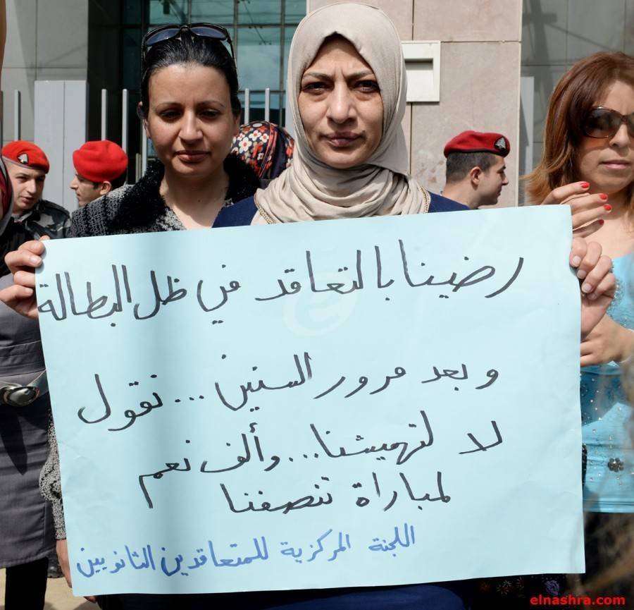متعاقدو المهني والتقني ناشدوا شملهم في ملف تثبيت المتعاقدين