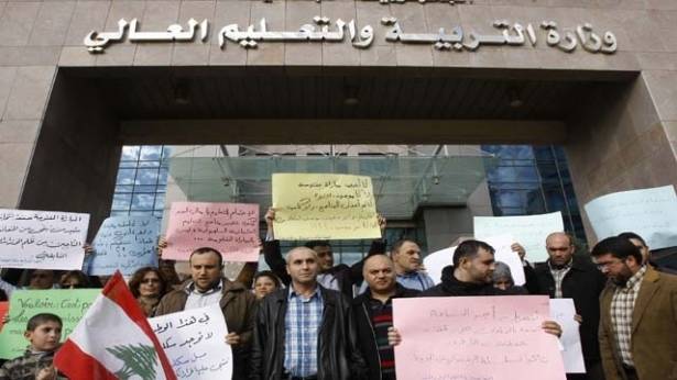 اعتصام للمتعاقدين الثانويين غدا أمام وزارة التربية