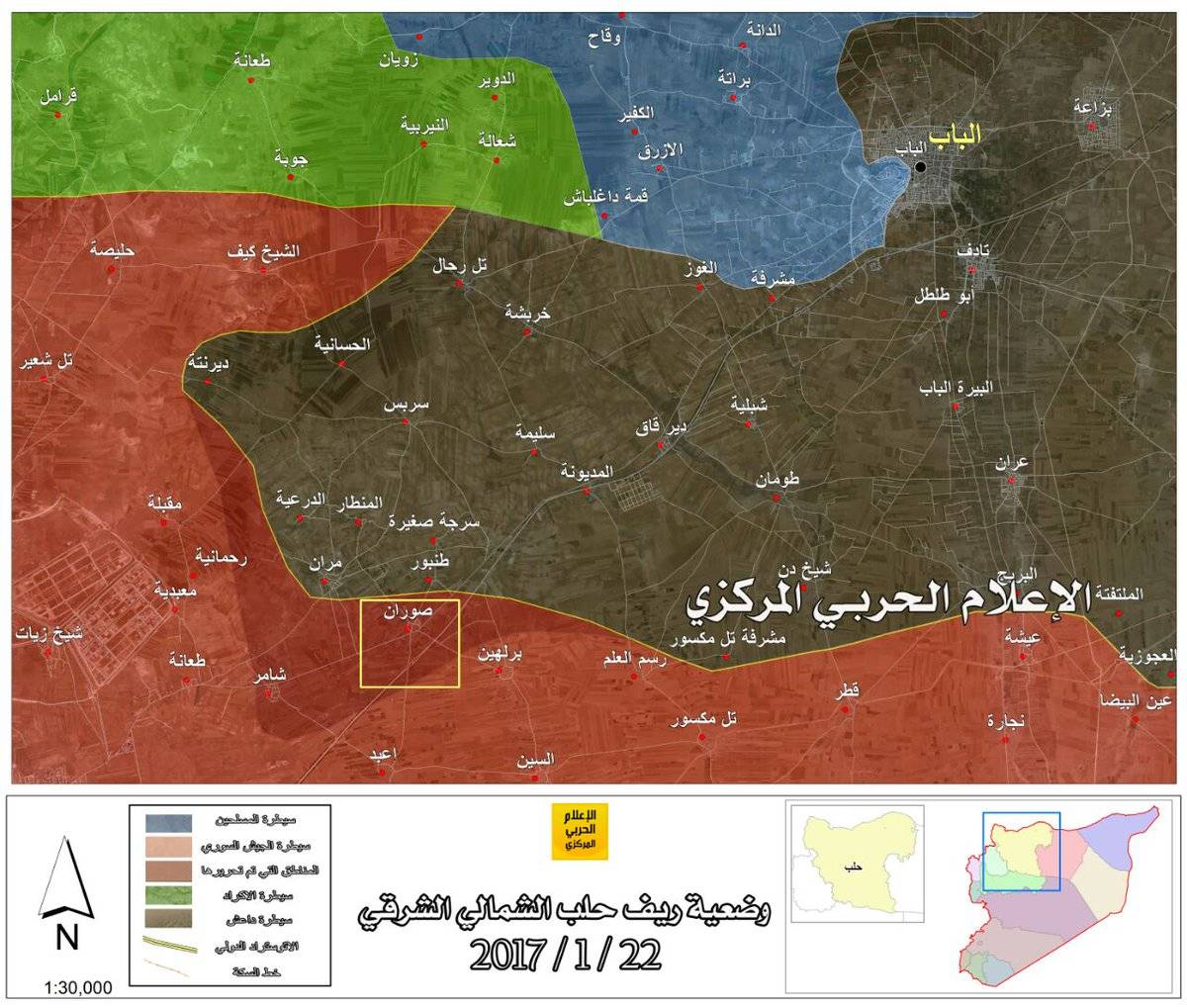 الجيش السوري يتقدم في ريفي حلب ودمشق