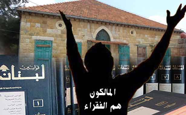 بدأ الفرز الطبقي المناطقي لمصلحة الأغنياء؟