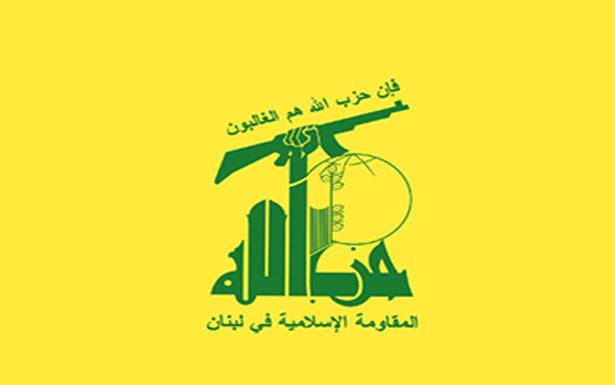 «لاعتماد النسبيّة رغم تضرّرنا وأمل»
حزب الله حيّا الأجهزة الأمنيّة على إحباط العمليّة الإجراميّة