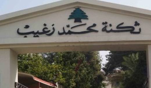 اجتماع أمني لبناني فلسطيني في صيدا للبحث في ملف مطلوبي عين الحلوة