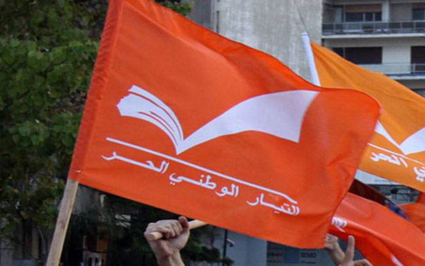 «النسبية» مقبولة من الجميع
«الوطني الحرّ» : على الأجهزة الحزم في مُواجهة الخطف كما الإرهاب