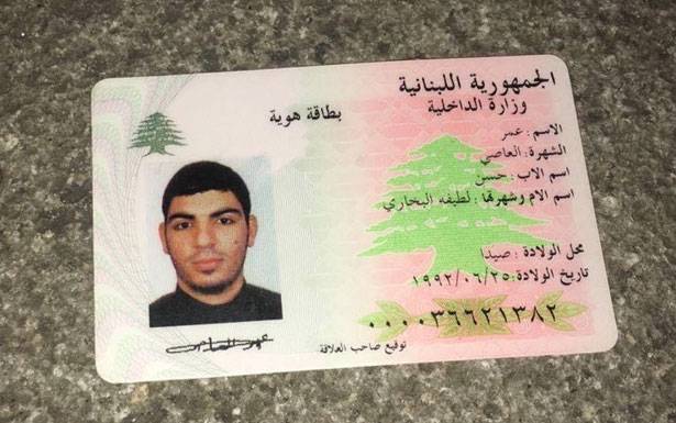 بمن يرتبط العاصي؟