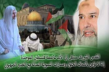 حركة التوحيد الإسلامي: الإرهاب واسرائيل هما وجهان لعملة واحدة