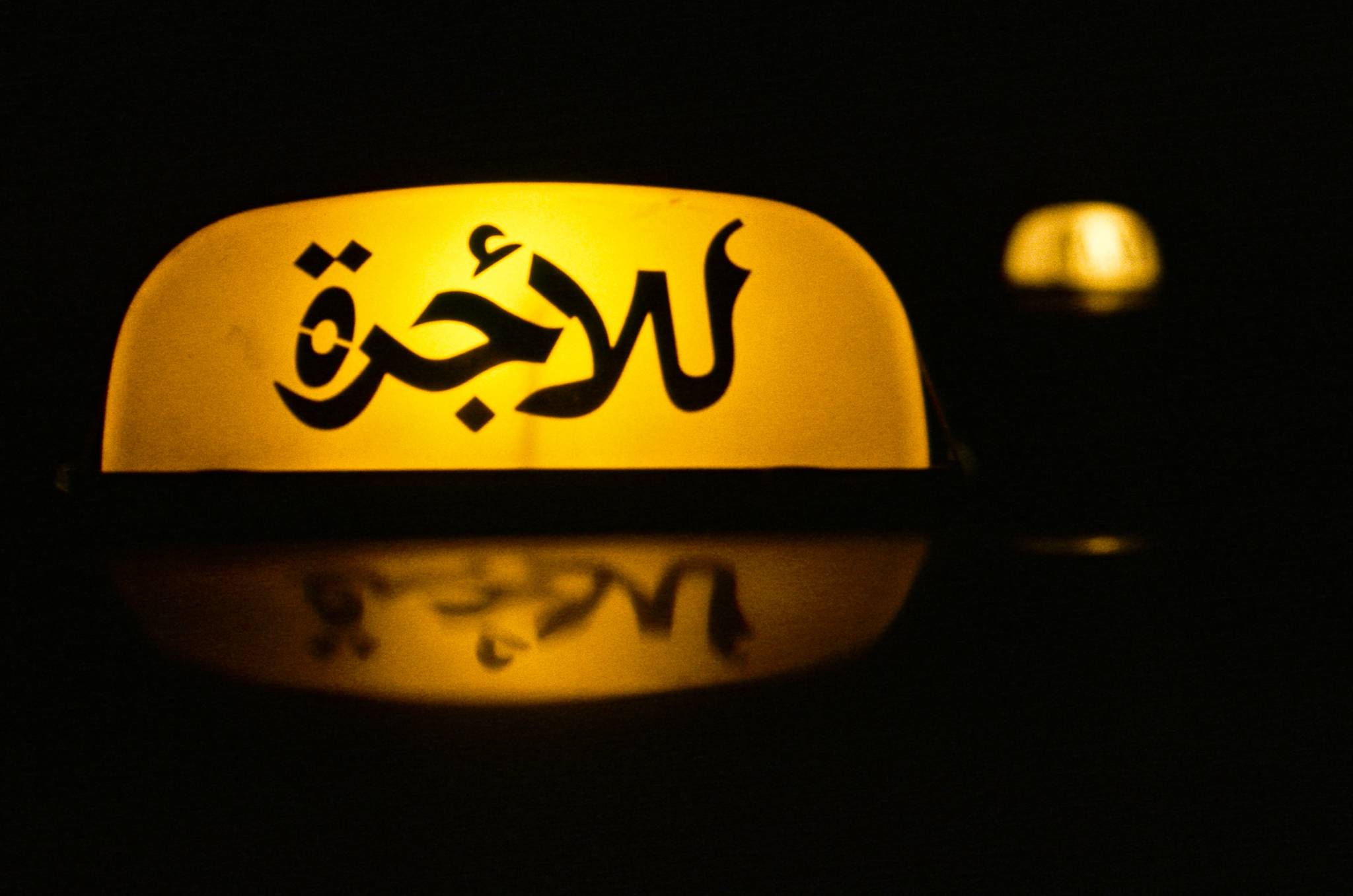 في عرسال.. كان ينقل زوجات الإرهابيين الحوامل «فقط»!