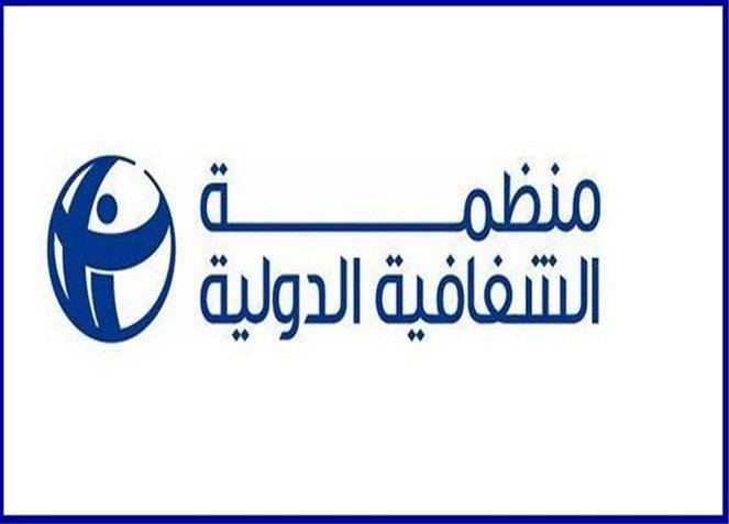 هذه هي مرتبة لبنان في مؤشر الفساد من أصل 176 دولة