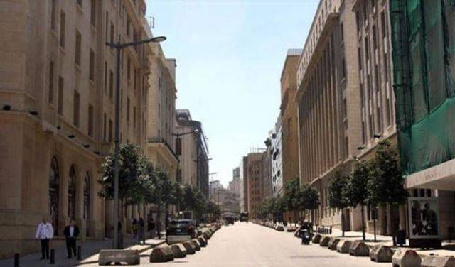 شارع المصارف مُقفل غدا