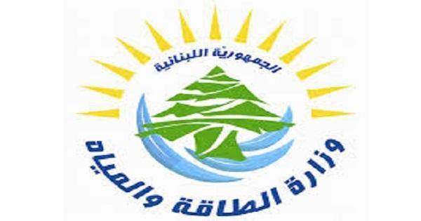 وزارة الطاقة تعلن السعر العادل لتعرفات المولدات الكهربائية الخاصة