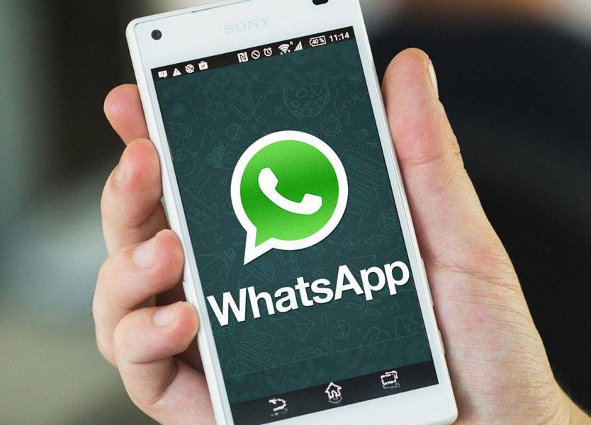 شائعة "واتساب".. هذه حقيقة الـscreenshot!