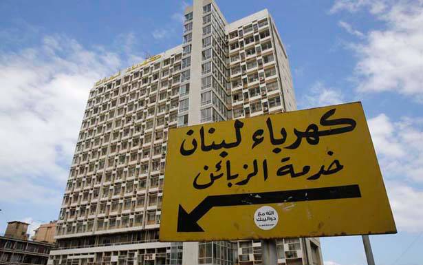 «الكهرباء» : انخفاض التغذية في بيروت الادارية ومختلف المناطق اللبنانية