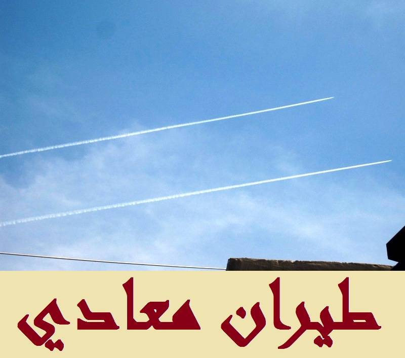 طيران معاد يحلق في اجواء مرجعيون