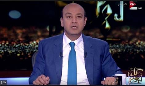 شاهد .. آخر 5 دقائق من مباراة مصر والمغرب بتعليق عمرو أديب الذي يفقد اعصابه