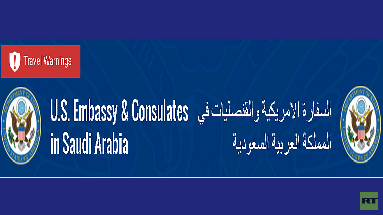 الممنوعون من السفر إلى أمريكا لن يدخلوا سفارتها في الرياض!