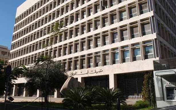 صندوق النقد الدولي حول تقييم استقرار النظام المالي في لبنان :
الإستقرار المالي هو نتيجة الاستقرار في سعر صرف الليرة
وتدفّق القوى للودائع والتحاويل من الخارج والإدارة الكفوءة