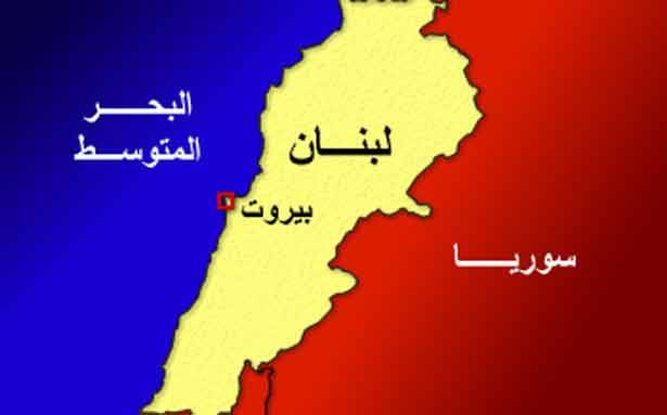 لبنان يعيش حالة تمدّد خطيرة