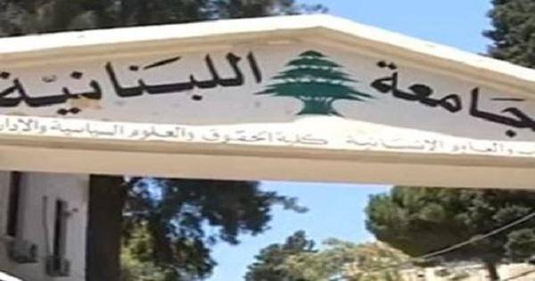 تعرض طالبة جامعية لحادث صدم بزحلة وتجري إمتحانها في المستشفى