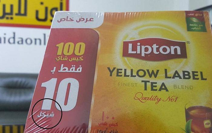 منتج إسرائيلي في الأسواق اللبنانية.. بـ