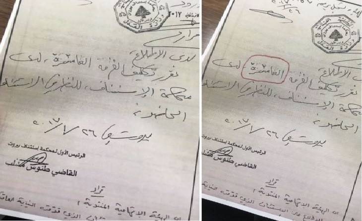 بهيج أبو حمزة 