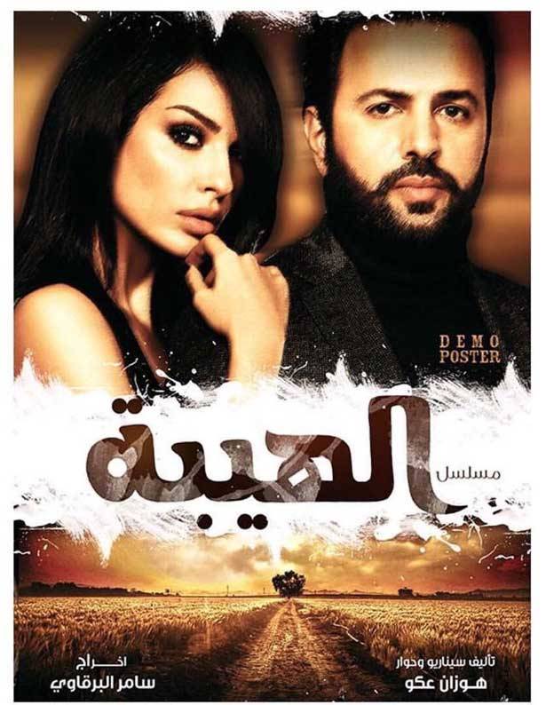 هكذا انقلبت حياة نادين نجيم!