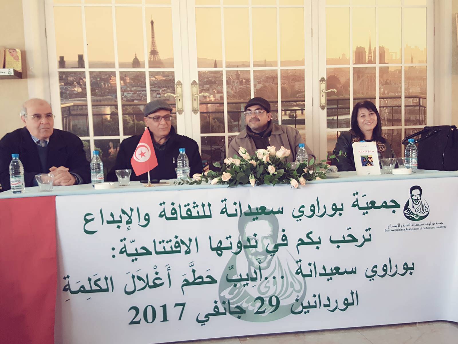 الاديب التونسي بوراوي سعيدانة...أديب حطم أغلال الكلمة