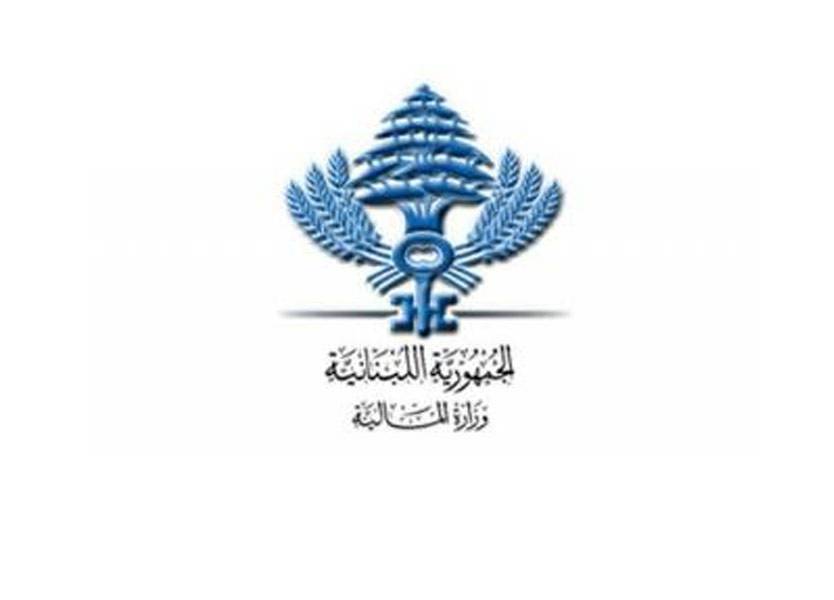 خبر سار من وزارة المالية للأطباء