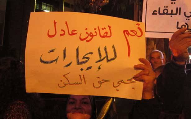 دعوة الى ردّ قانون الإيجارات
كي لا يتمّ تنفيذ أبشع عمليّة تهجير