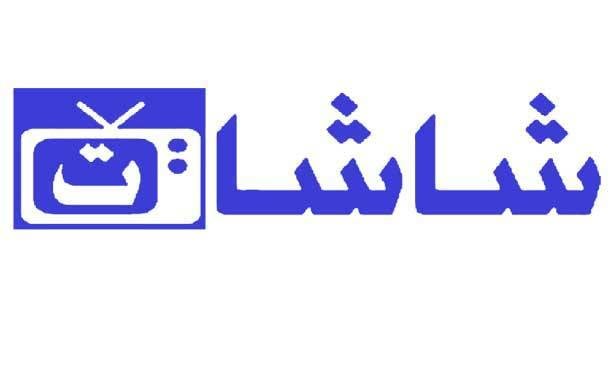 من نحن؟