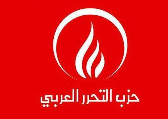 توضيح من «التحرّر العربي»
.. وردّ من الزميلة دموع الأسمر