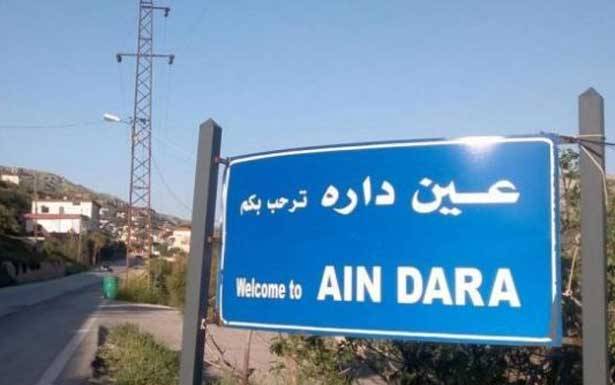 أهالي عين دارة و«الديموقراطي» استنكروا الإعتداء على البلديّة