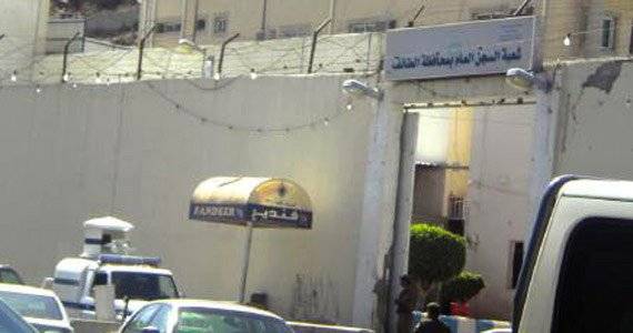 الجهات الأمنية تلاحق سجينا فر من السجن العام بالطائف