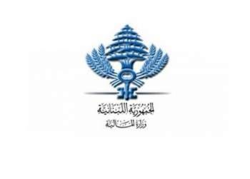 اليكم أبرز الزيادات في النفقات الملحوظة في الموازنة