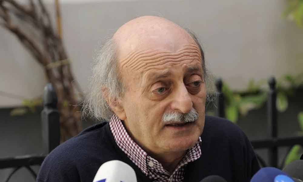 جنبلاط لـ «الديار»: اقتراح عون باعتماد الاستفتاء يهدد «الطائف»
أرفض خلطات «المختلط»... وأدعو لتعميم نموذج تسوية الدوحة