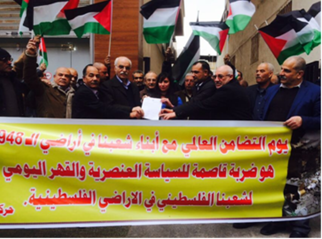 وقفة تضامنية مع فلسطينيي ال 48 امام مقر الصليب الاحمر الدولي في صور