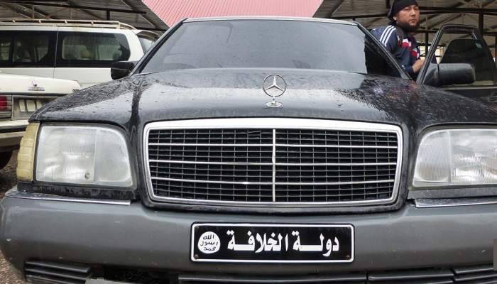 «مرسيدس بنز» من بين الشركات الكبرى التي تمول «داعش»!