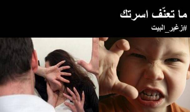 قوى الأمن تحذر: هذا ما يحصل لـ