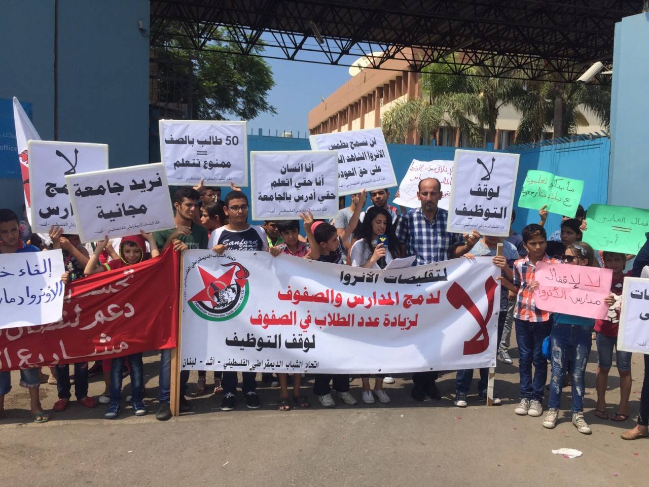اعتصام امام الاونروا في البداوي احتجاجا على تقليص خدماتها