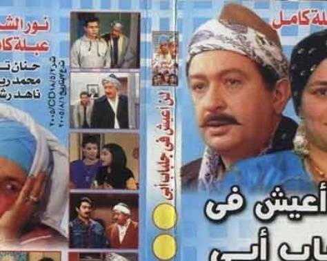 وفاة نجم 